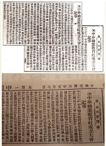 WDCM上传图片 WDCM上传图片