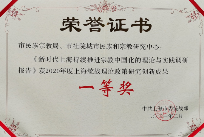 WDCM上传图片 WDCM上传图片