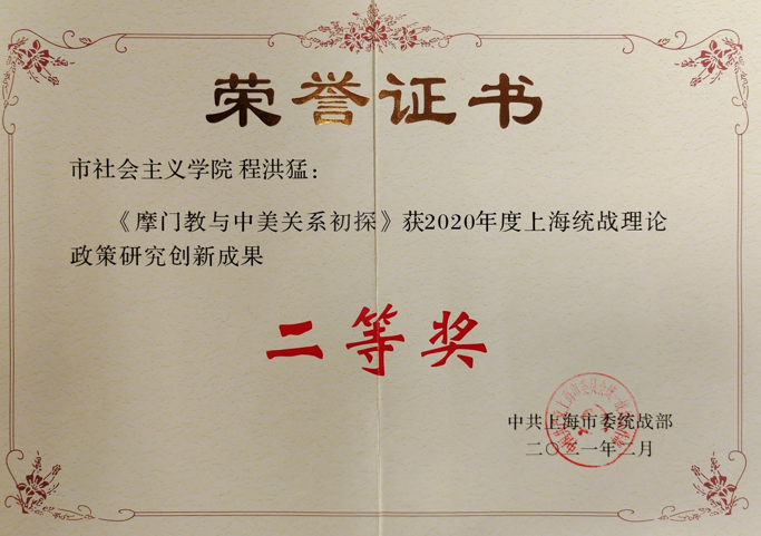WDCM上传图片 WDCM上传图片