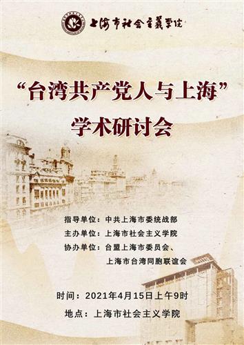 WDCM上传图片