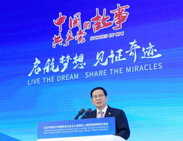 WDCM上传图片