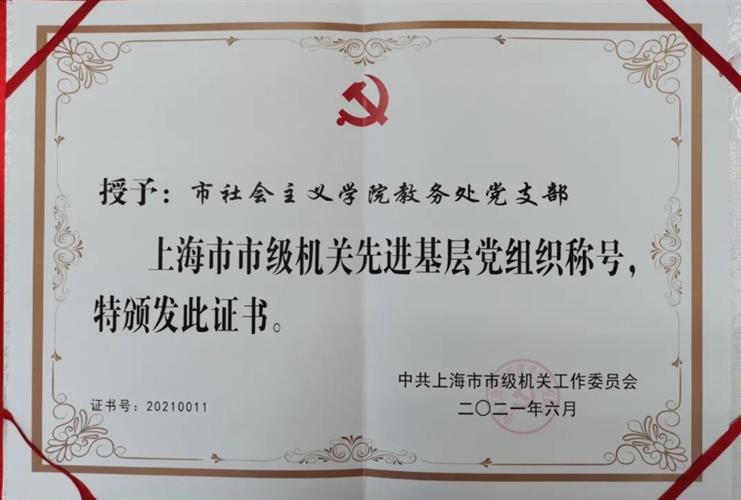 WDCM上传图片