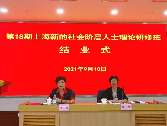 结业式