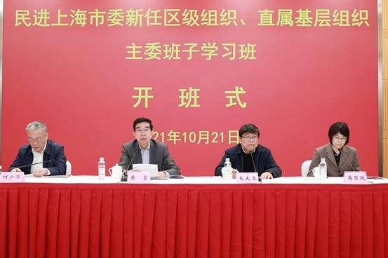 开班式1(网站)