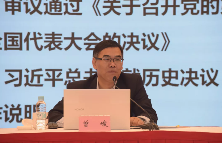 WDCM上传图片 WDCM上传图片
