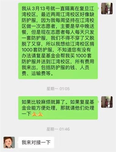 WDCM上传图片