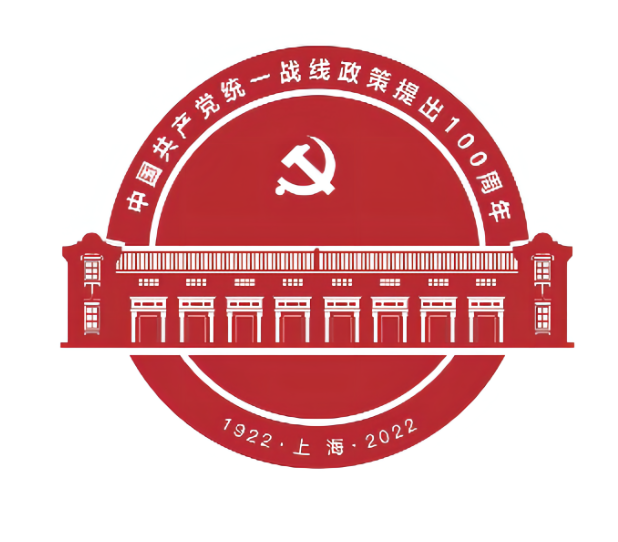 蒋连华统一战线主张的正式提出与深远影响